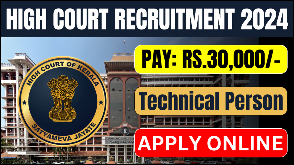 Kerala High Court Recruitment 2024