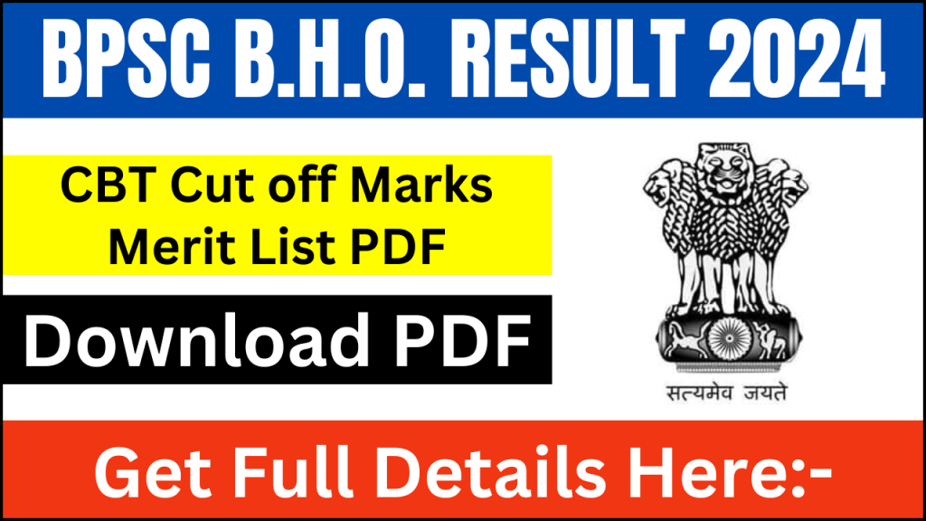 BPSC Block Horticulture Officer Result 2024